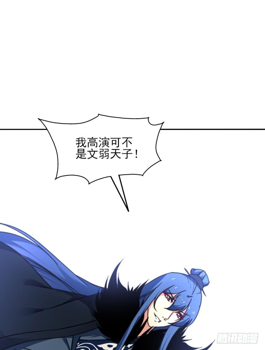 48话-最后的计划.下-第61话