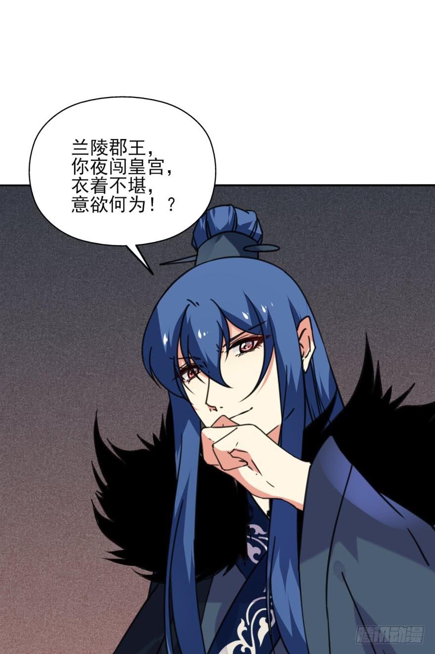 48话-最后的计划.下-第61话