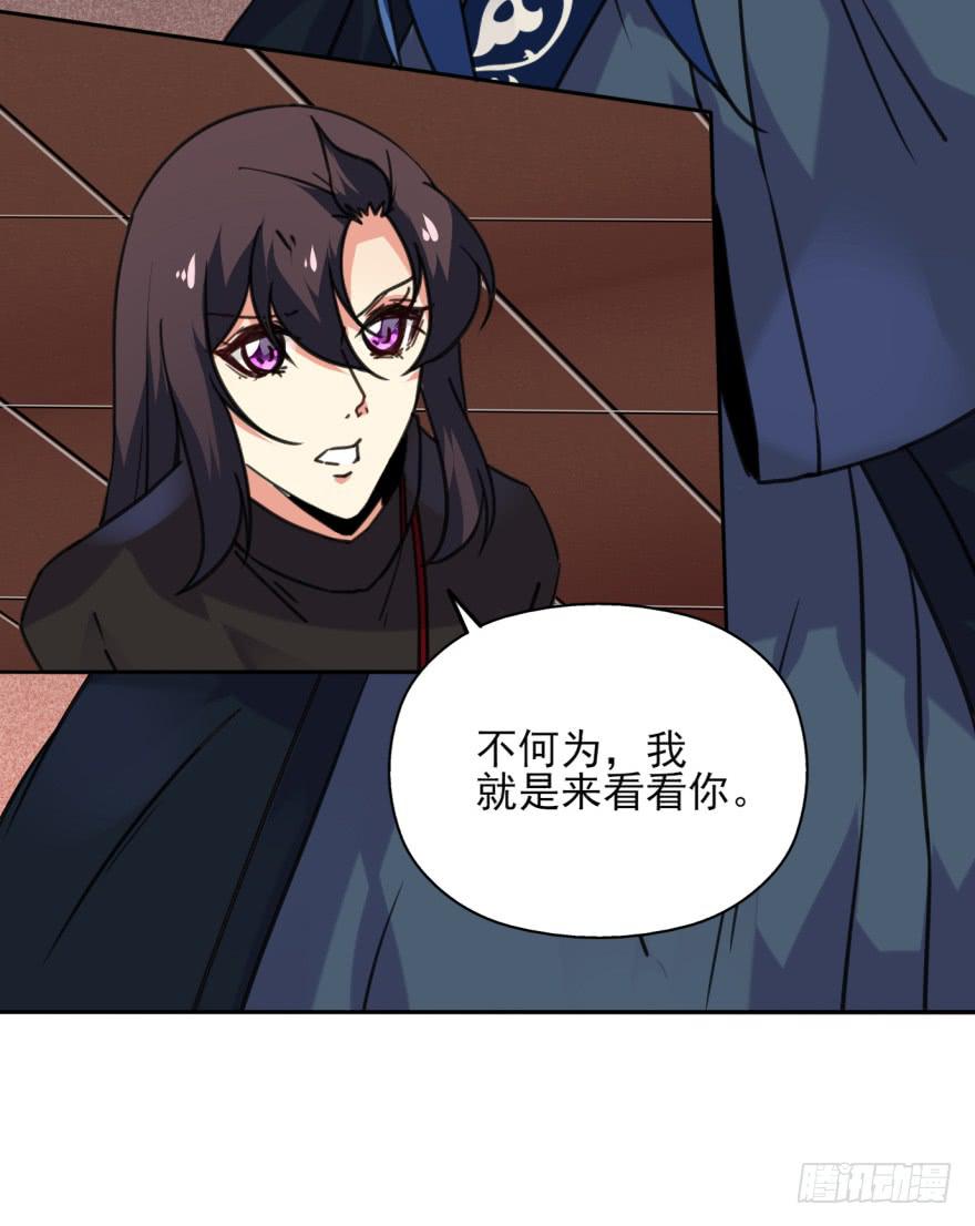 48话-最后的计划.下-第61话