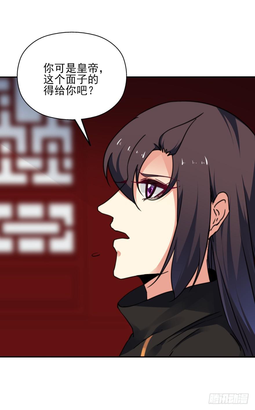48话-最后的计划.下-第61话