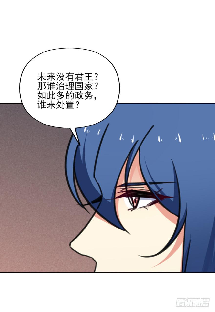48话-最后的计划.下-第61话