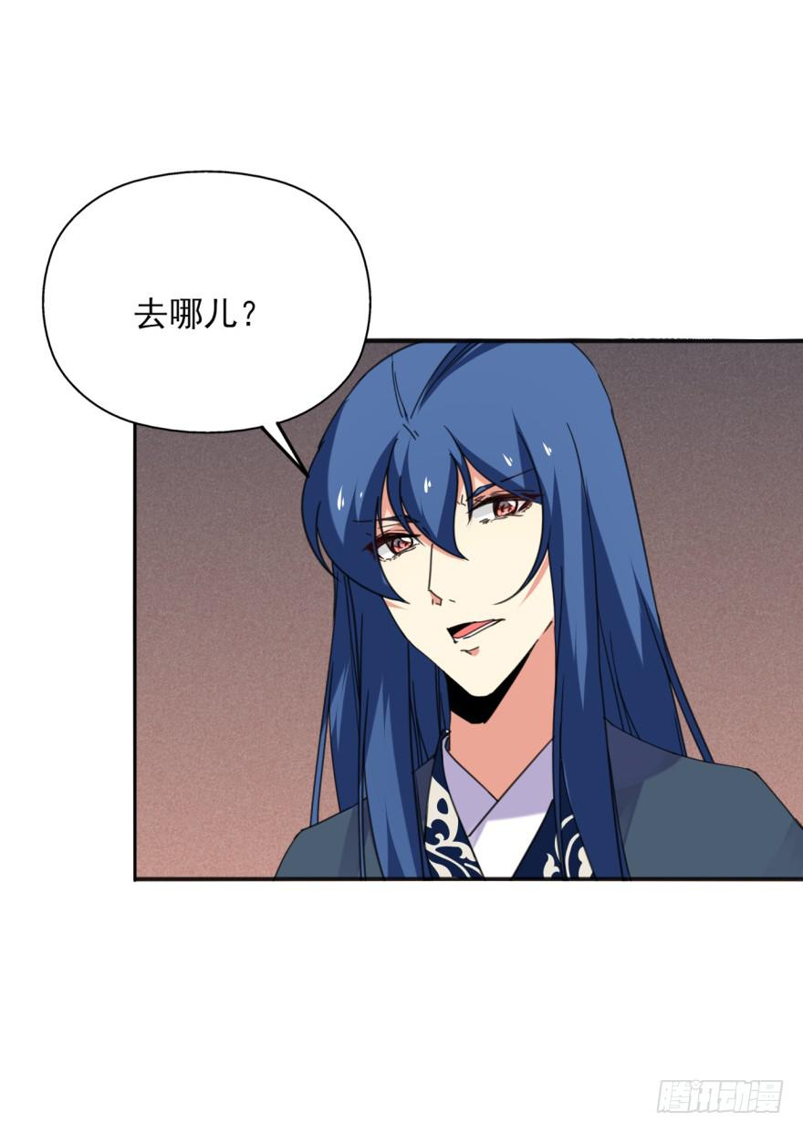 49话-可就是这样的我。下(1/2)-第63话