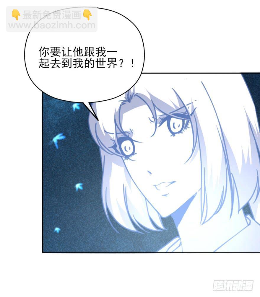 49话-可就是这样的我。下(1/2)-第63话