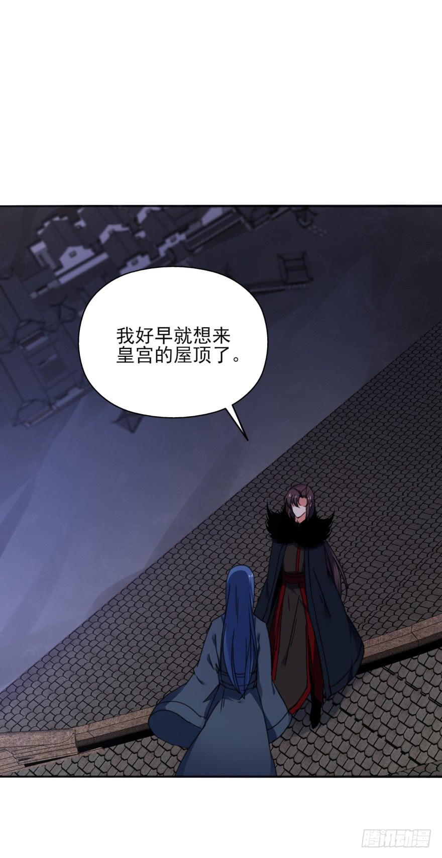 49话-可就是这样的我。下(1/2)-第63话