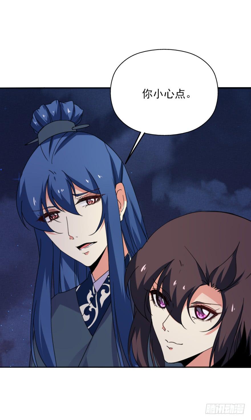 49话-可就是这样的我。下(1/2)-第63话