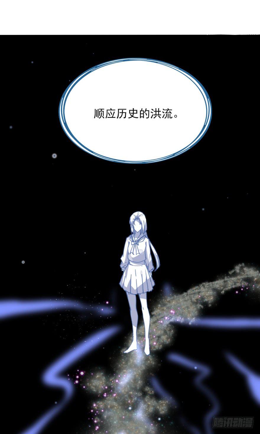 49话-可就是这样的我。下(1/2)-第63话