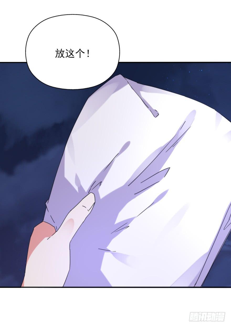 49话-可就是这样的我。下(1/2)-第63话