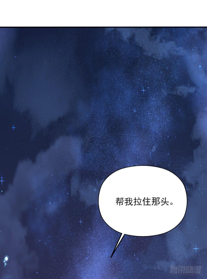 49话-可就是这样的我。下(1/2)-第63话