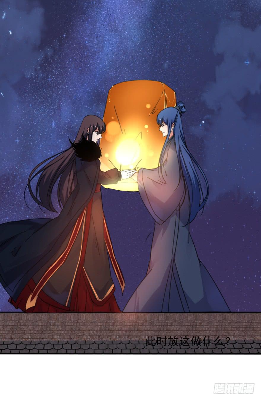 49话-可就是这样的我。下(1/2)-第63话