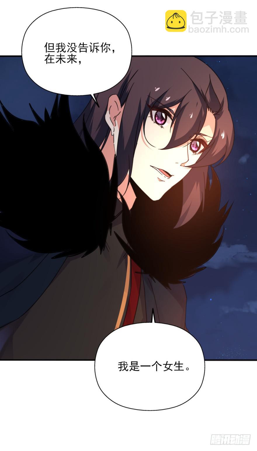49话-可就是这样的我。下(1/2)-第63话