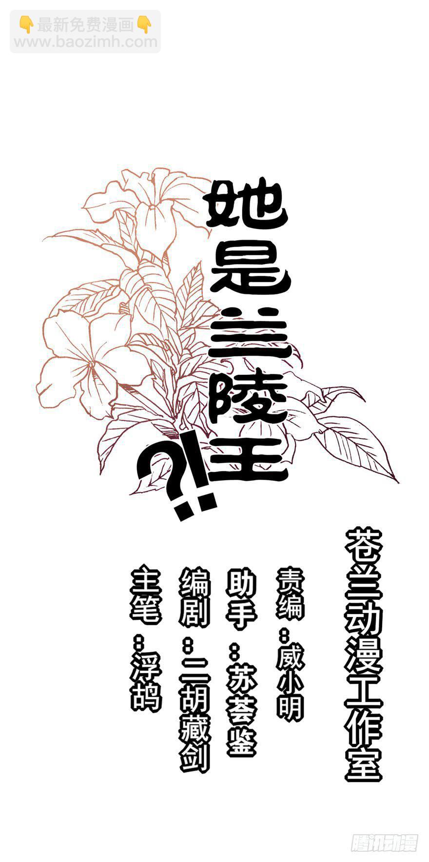 49话-可就是这样的我。下(1/2)-第63话