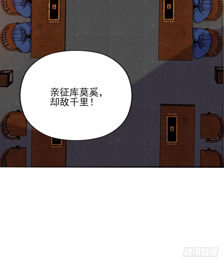 50话-选择之后的后悔。下-第65话