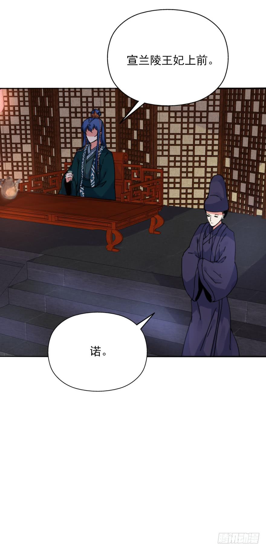 50话-选择之后的后悔。下-第65话