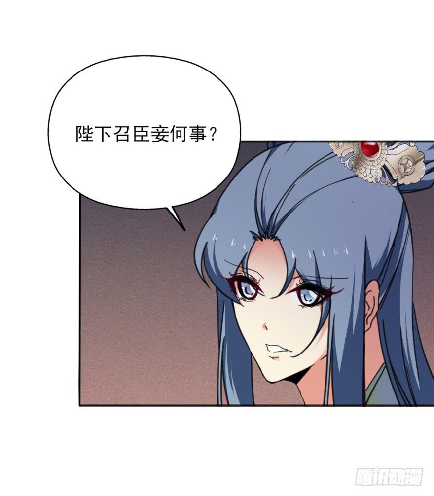 50话-选择之后的后悔。下-第65话