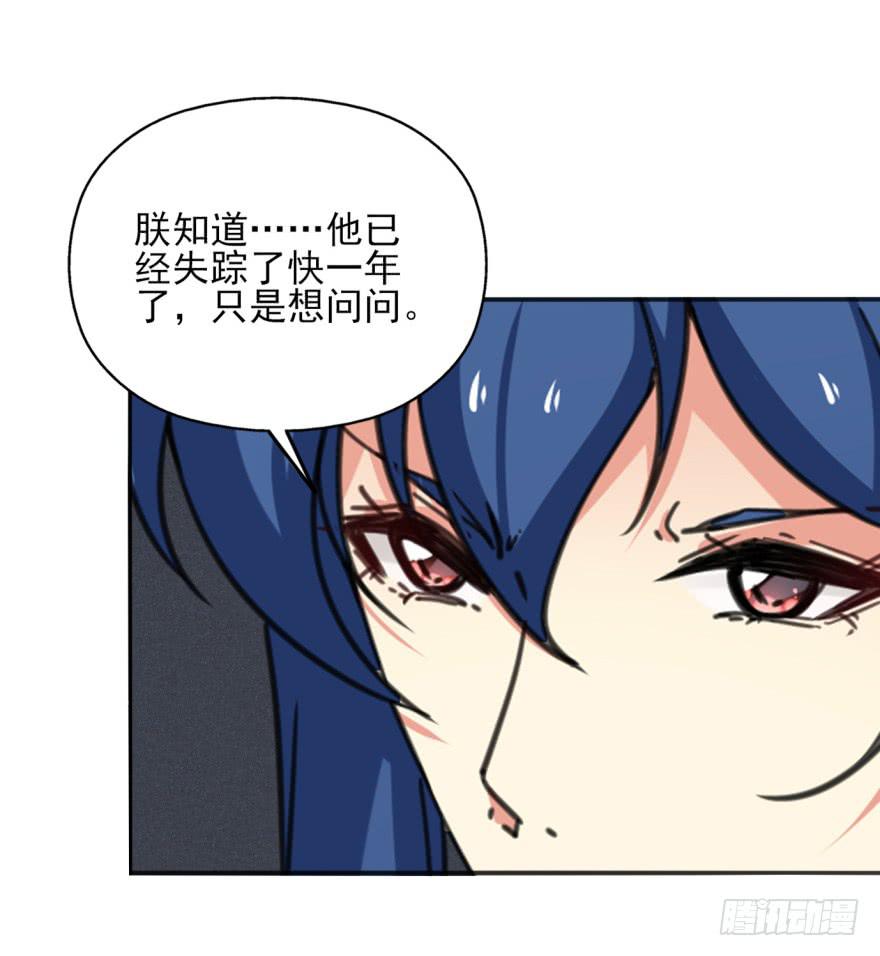 50话-选择之后的后悔。下-第65话