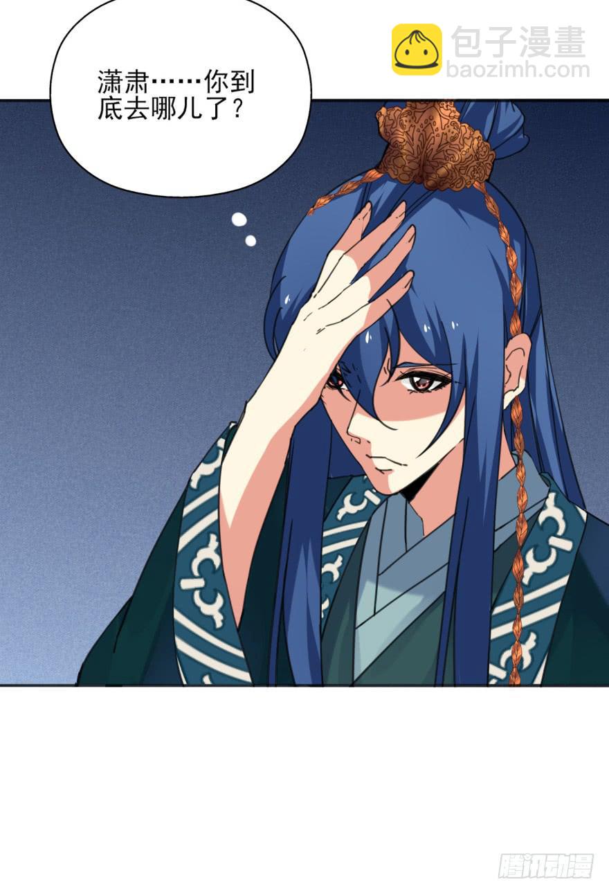 50话-选择之后的后悔。下-第65话