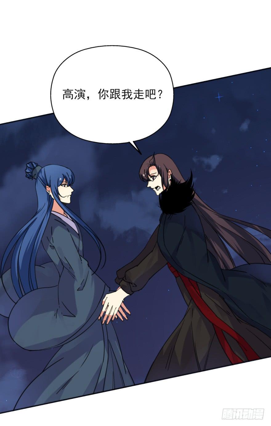 50话-选择之后的后悔。下-第65话