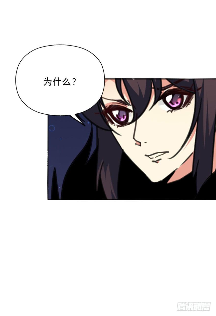 50话-选择之后的后悔。下-第65话