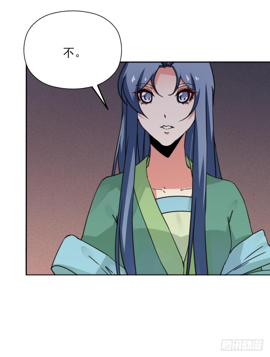50话-选择之后的后悔。下-第65话