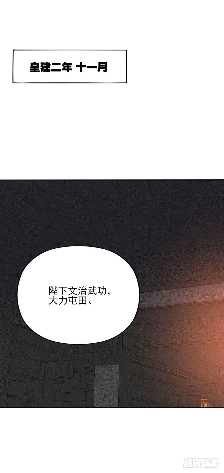 50话-选择之后的后悔。下-第65话