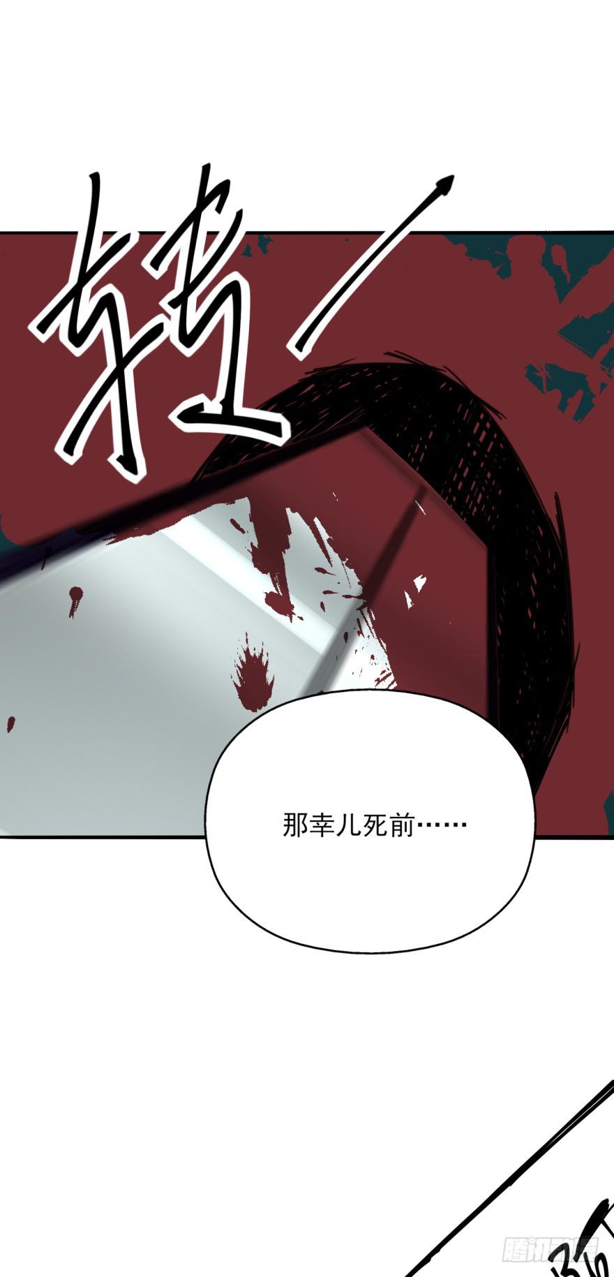 51话-唯一一次的恐惧。下-第67话