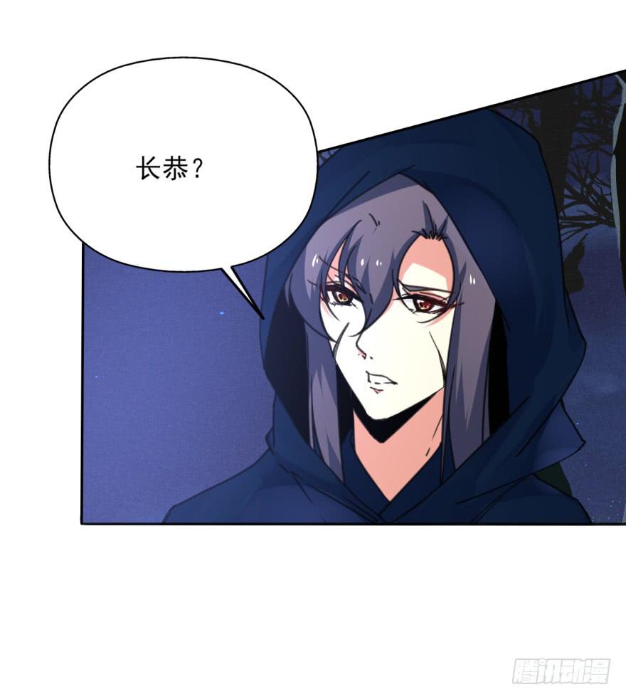 51话-唯一一次的恐惧。下-第67话