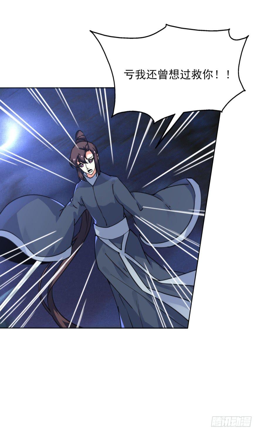 51话-唯一一次的恐惧。下-第67话