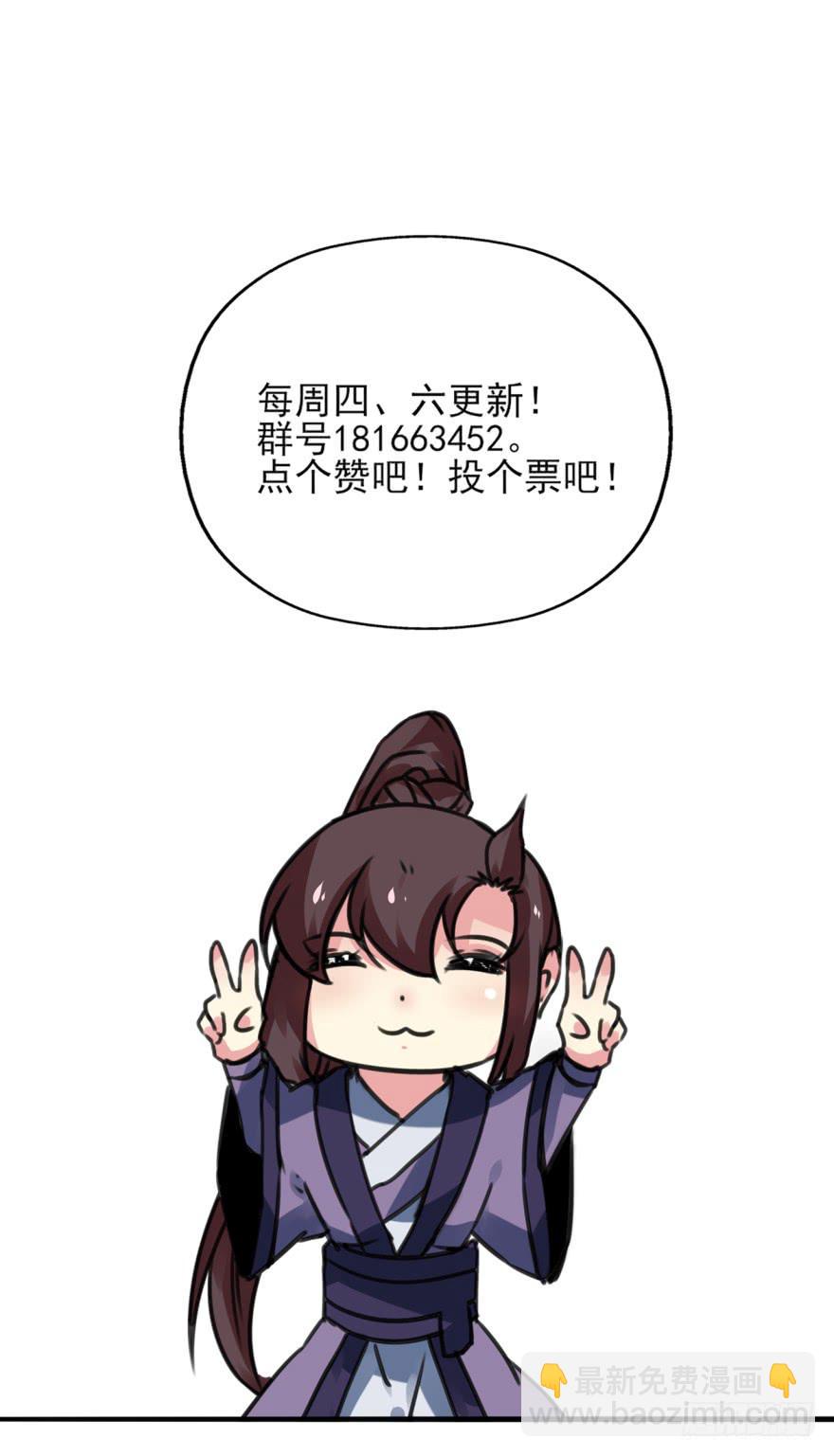 51话-唯一一次的恐惧。下-第67话