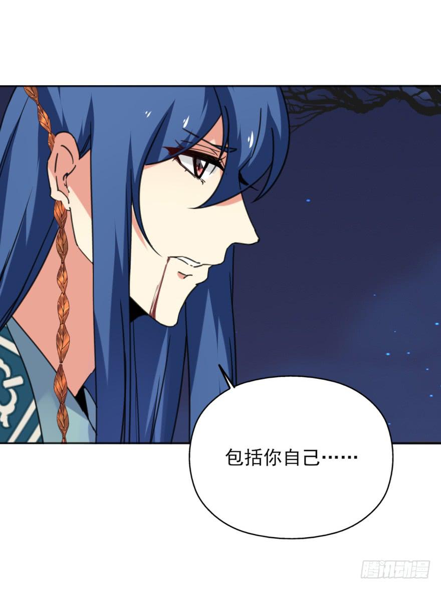 51话-唯一一次的恐惧。下-第67话