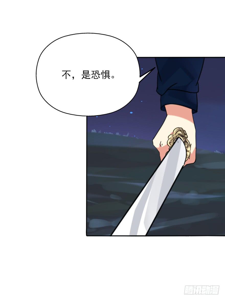 51话-唯一一次的恐惧。下-第67话