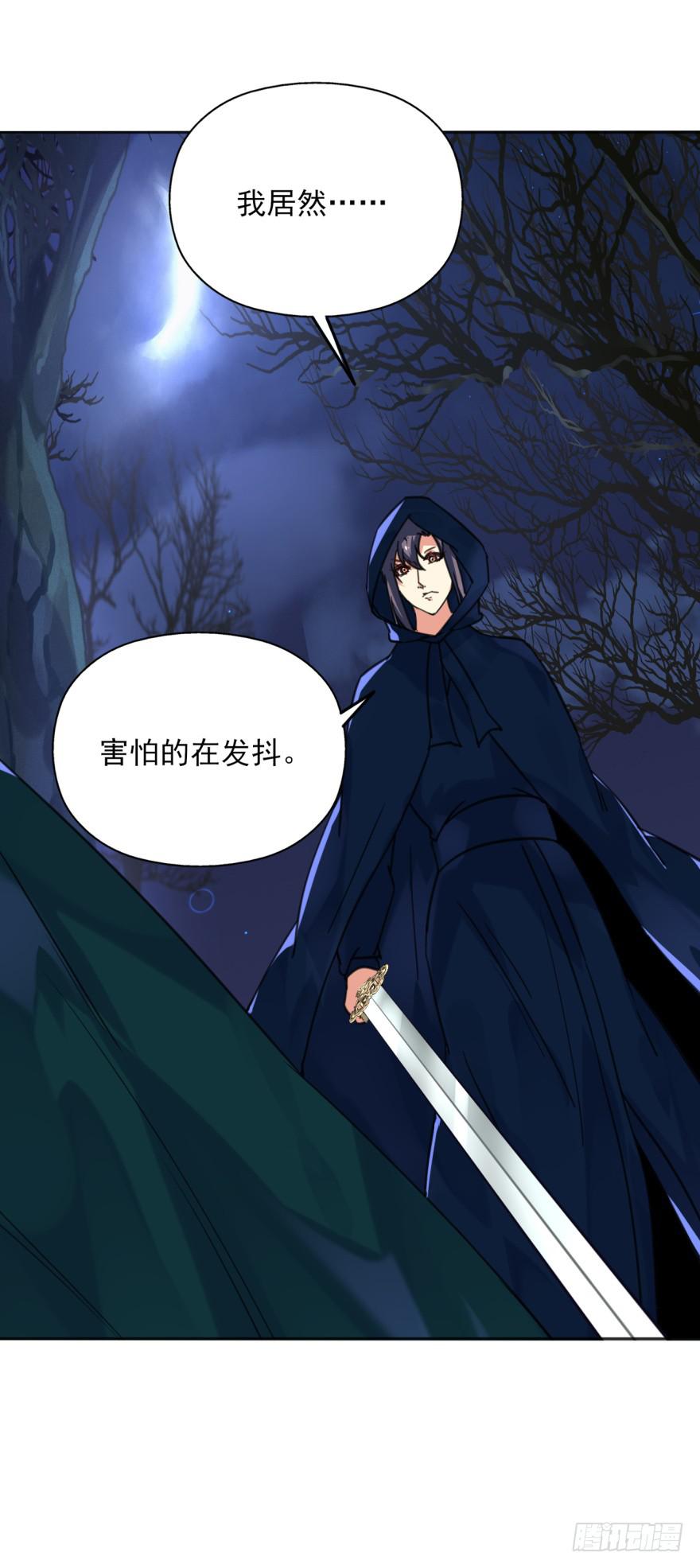 51话-唯一一次的恐惧。下-第67话