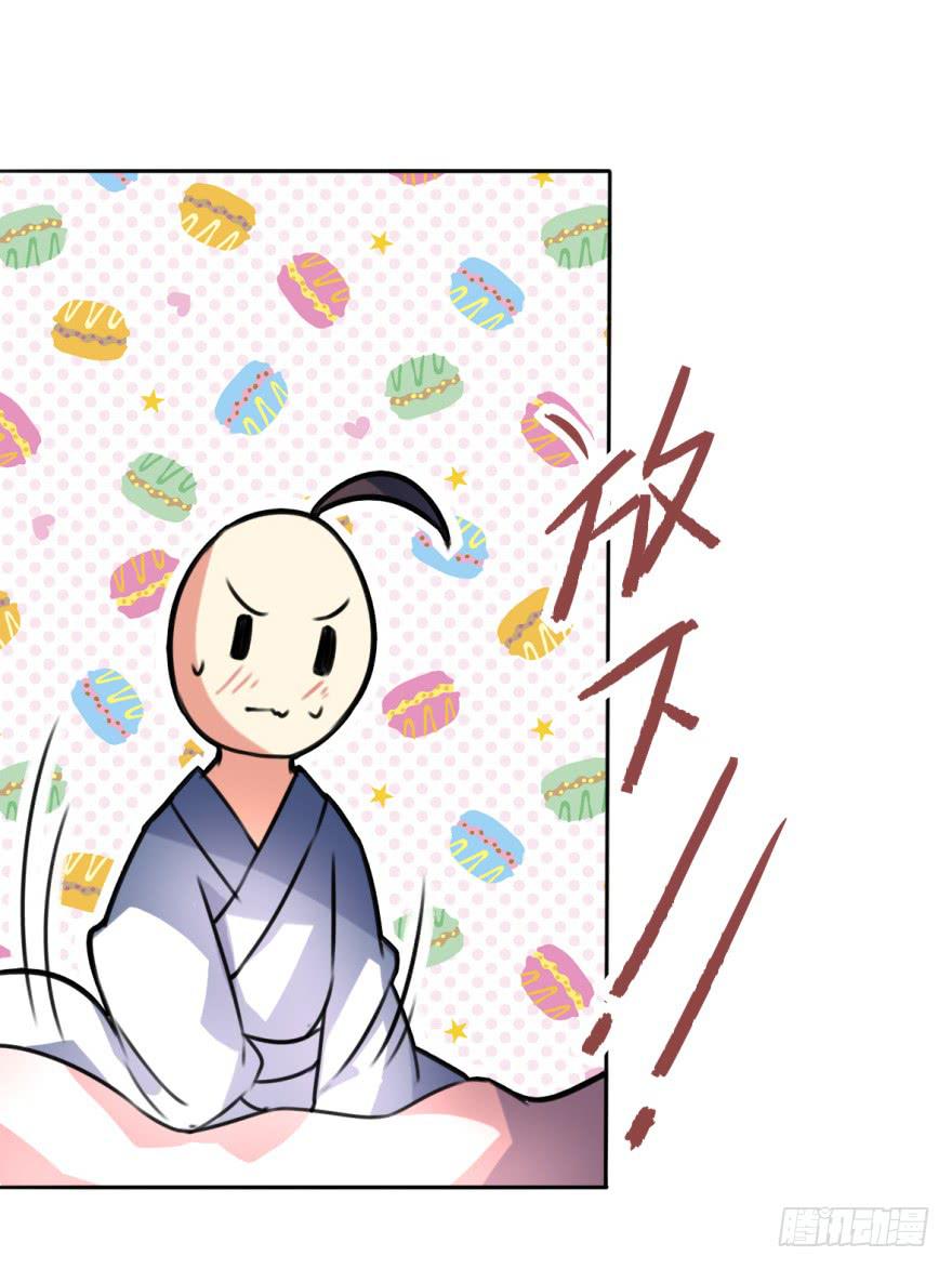 劳资终于要穿越回去了！(1/2)-第9话