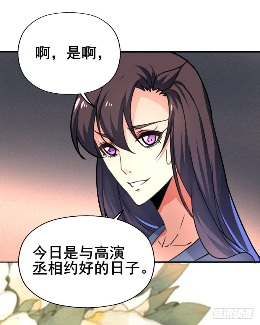 劳资终于要穿越回去了！(1/2)-第9话