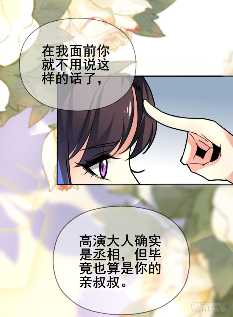劳资终于要穿越回去了！(1/2)-第9话