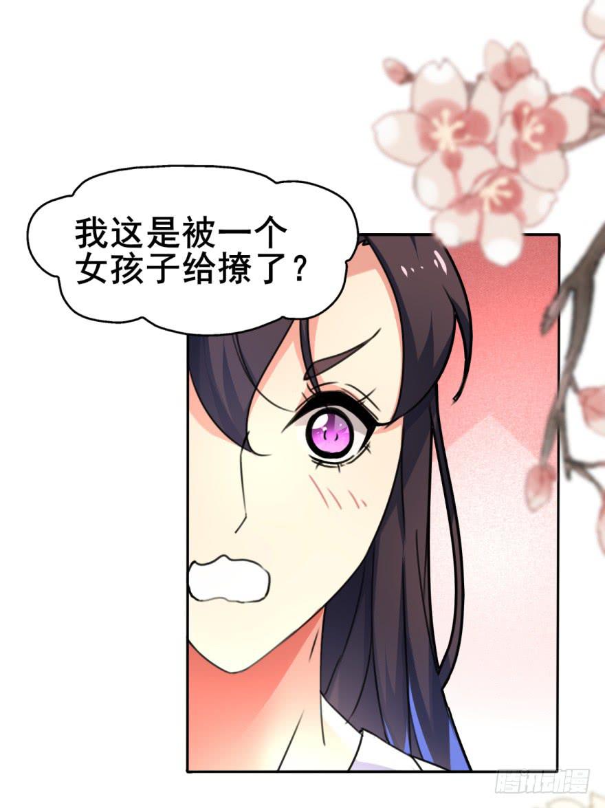 劳资终于要穿越回去了！(1/2)-第9话