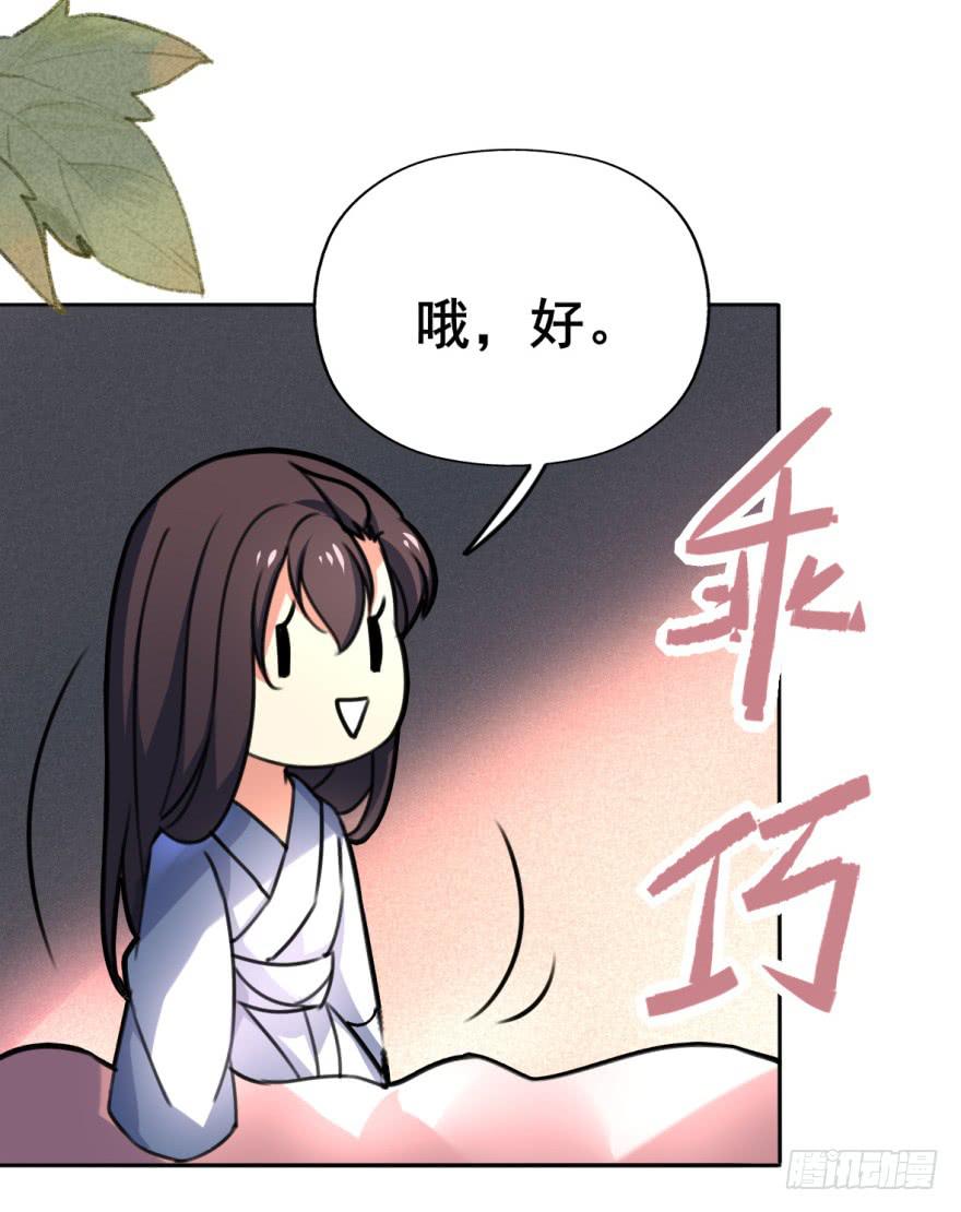 劳资终于要穿越回去了！(1/2)-第9话