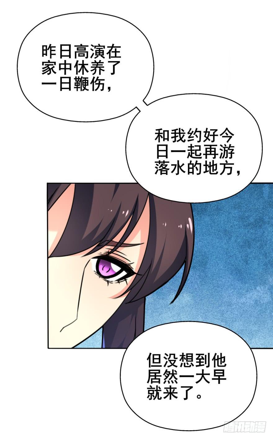 劳资终于要穿越回去了！(1/2)-第9话