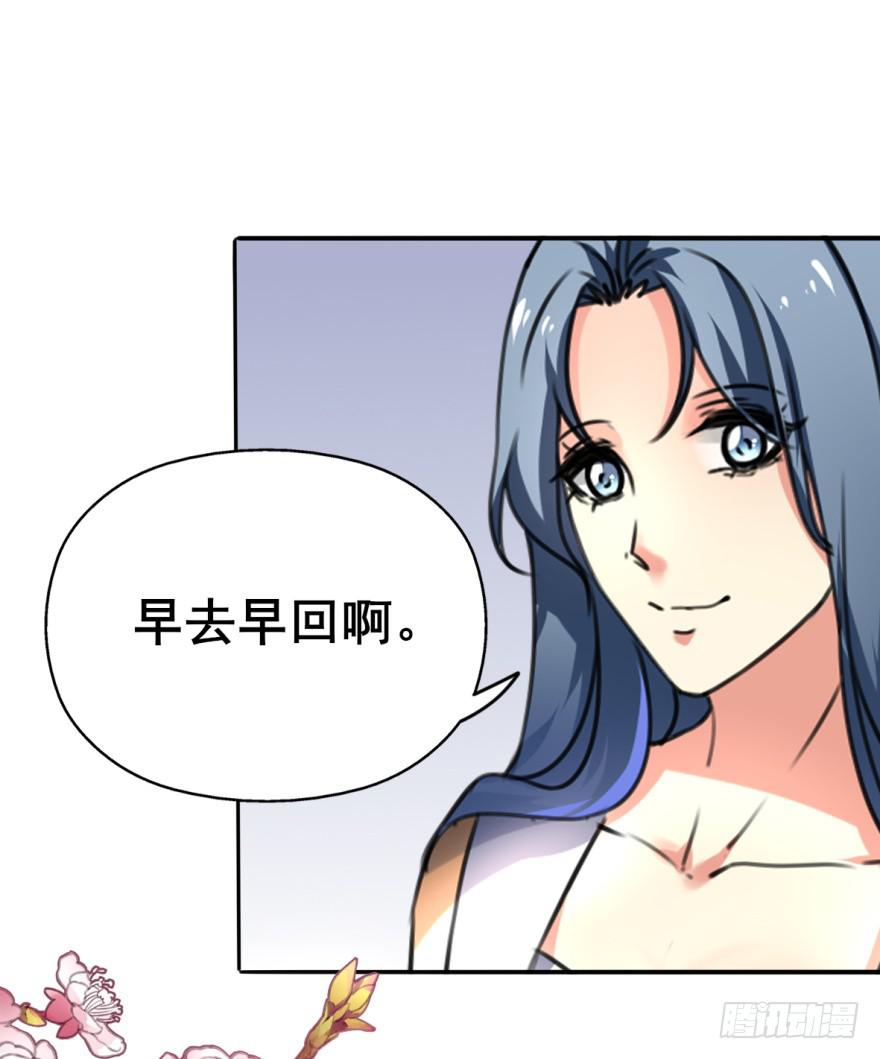 劳资终于要穿越回去了！(1/2)-第9话