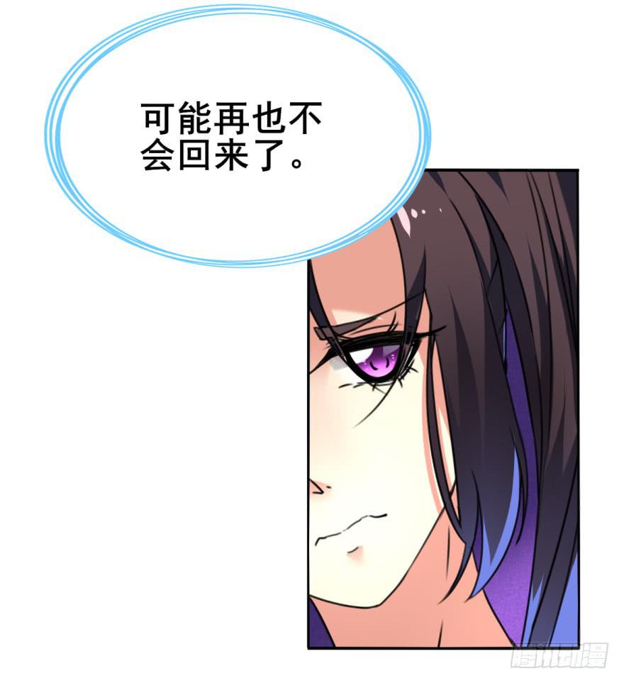 劳资终于要穿越回去了！(1/2)-第9话