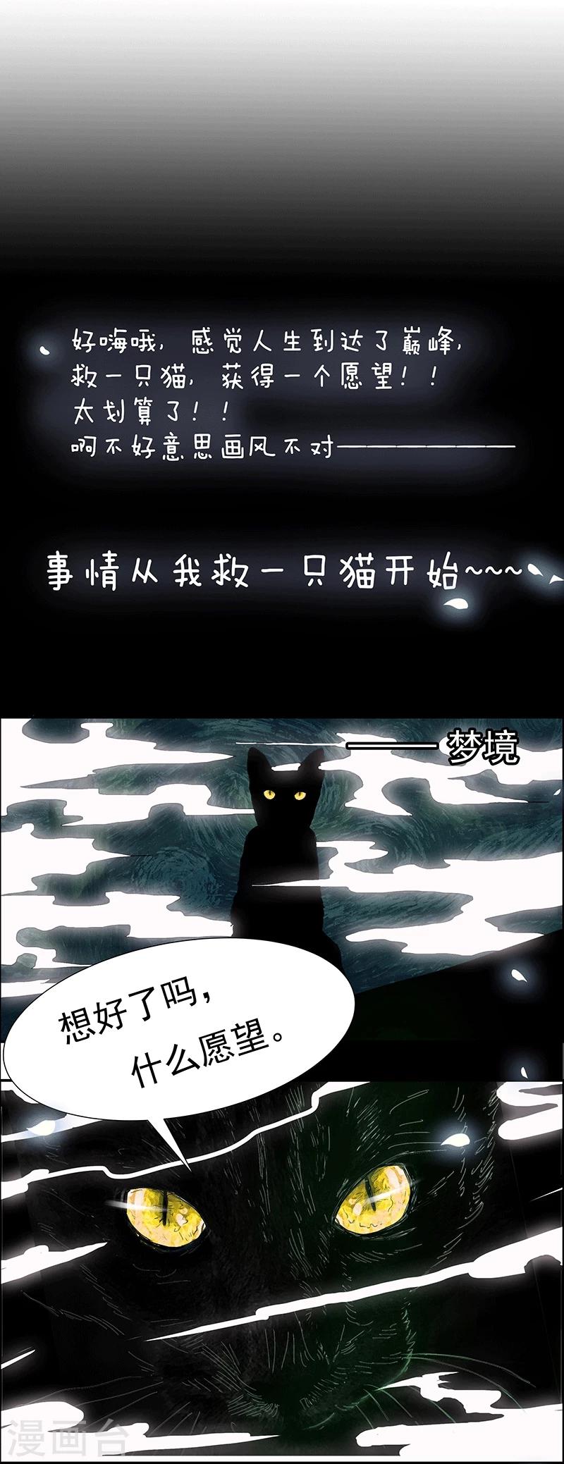 预告-第1话