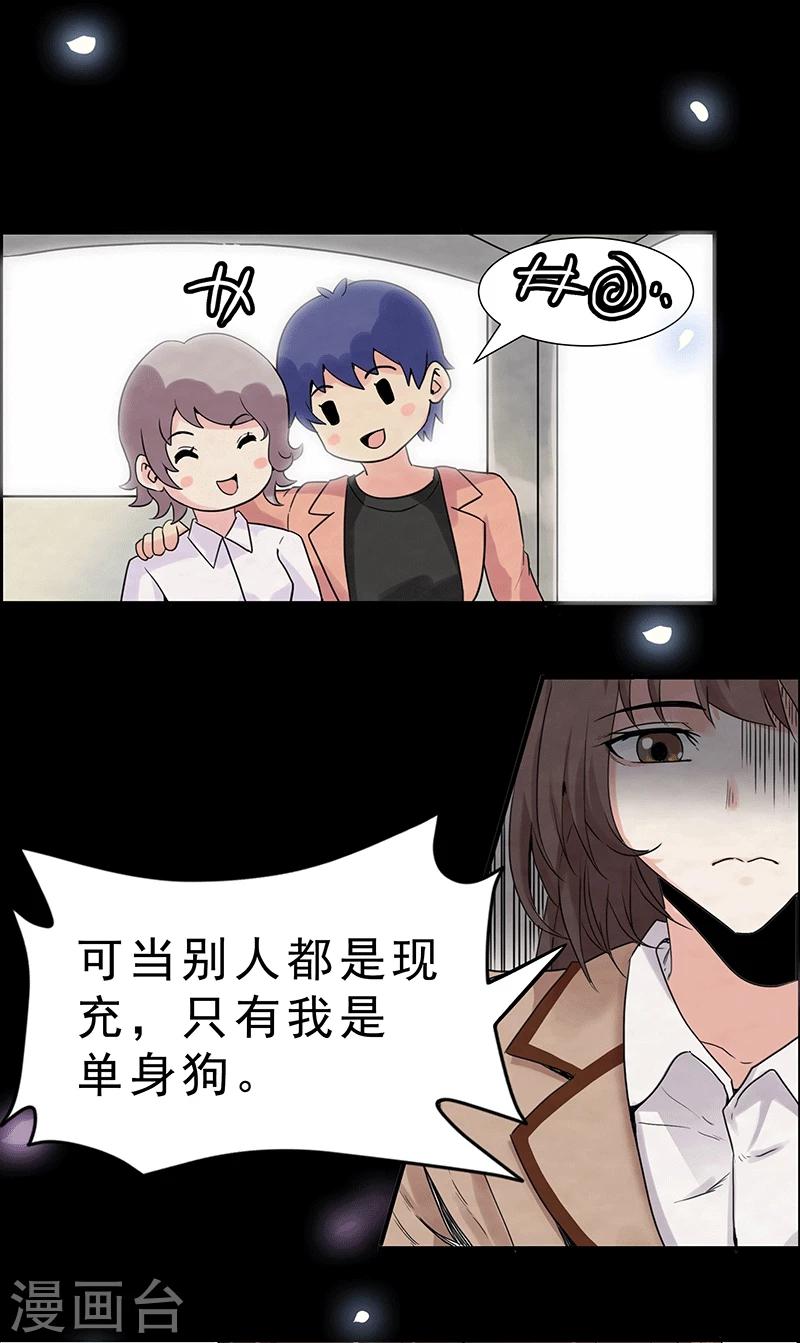预告-第1话
