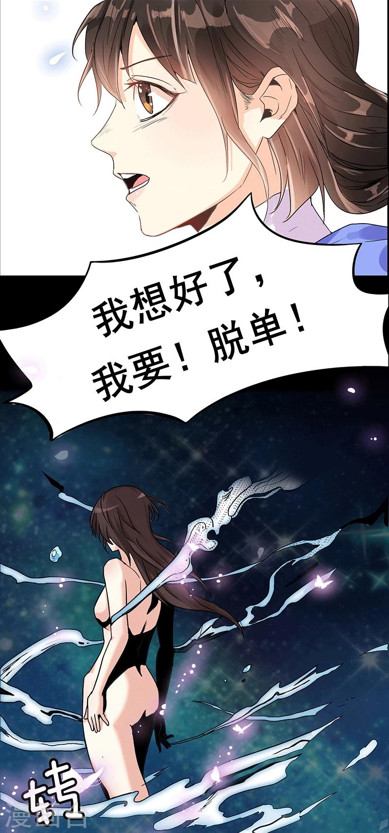 预告-第1话