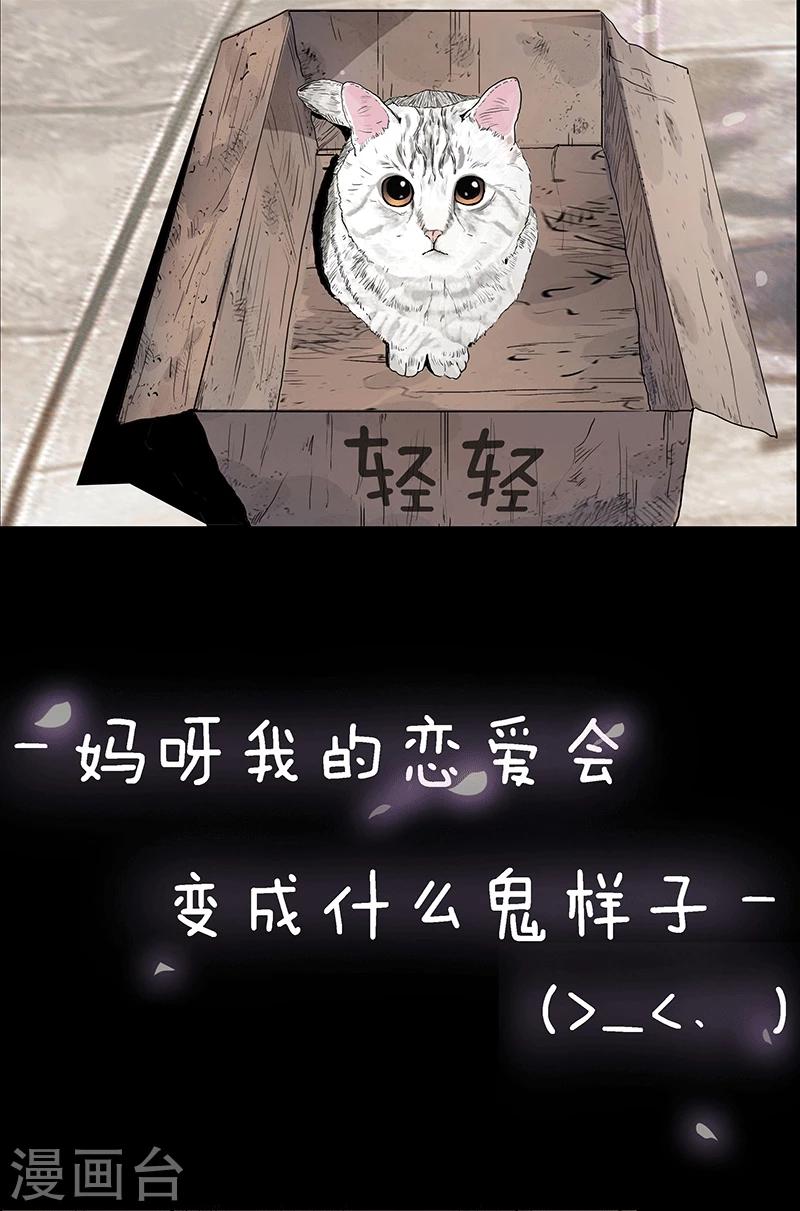 预告-第1话