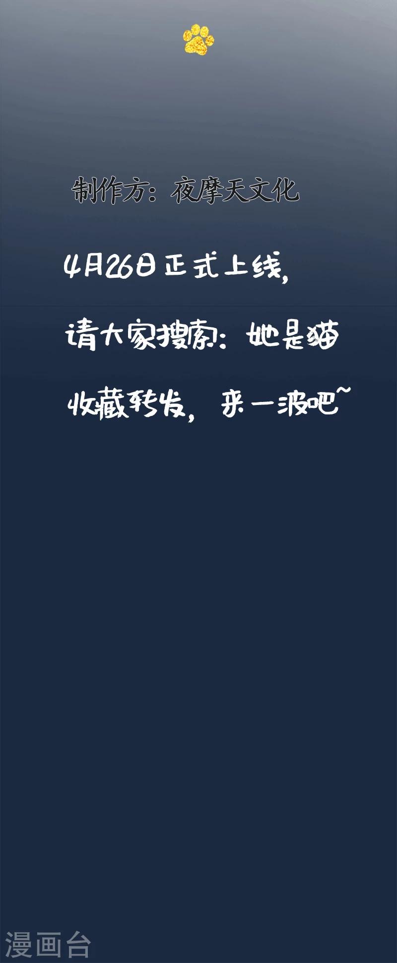 预告-第1话