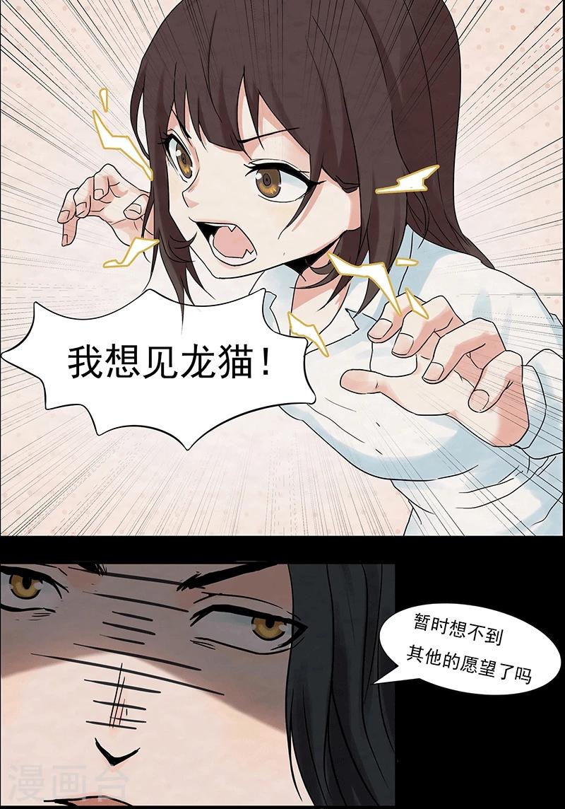 预告-第1话