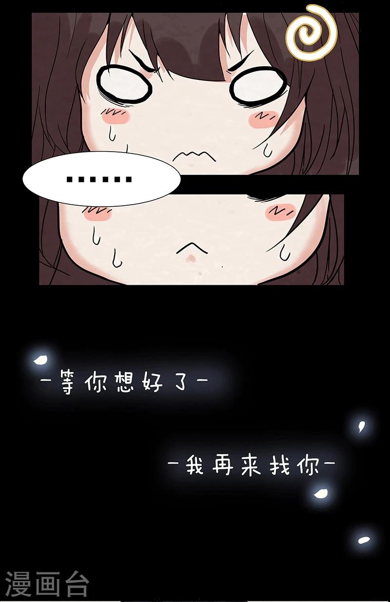预告-第1话