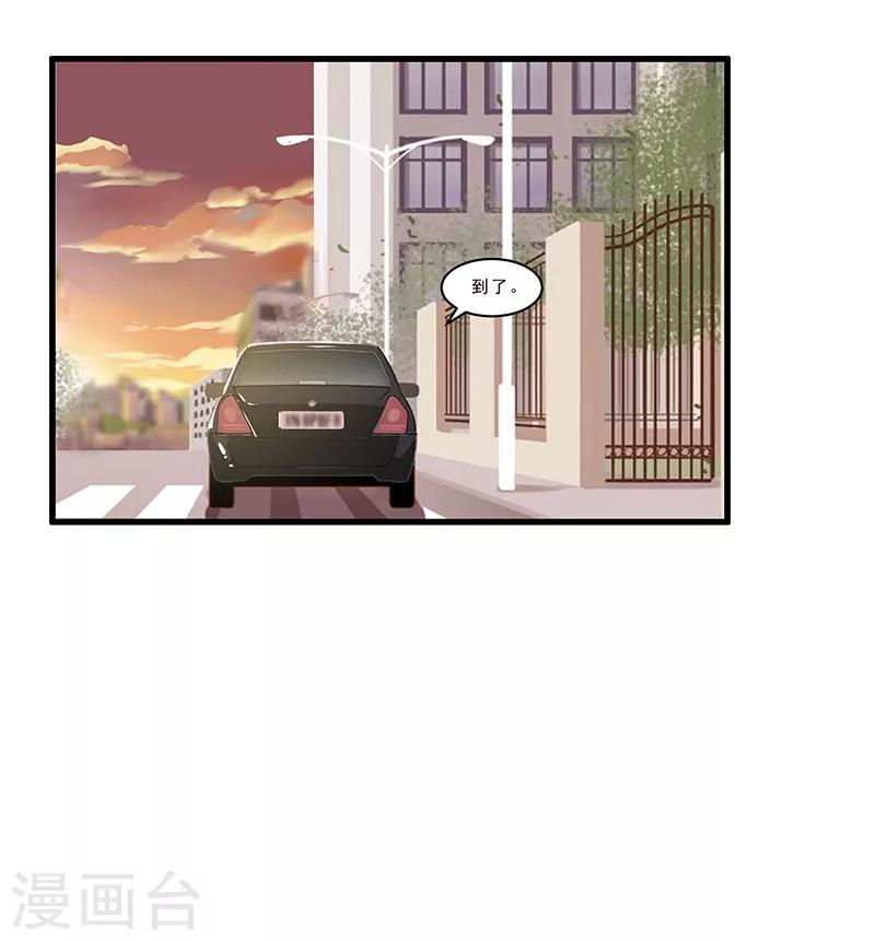 第10话 送她去约会-第11话