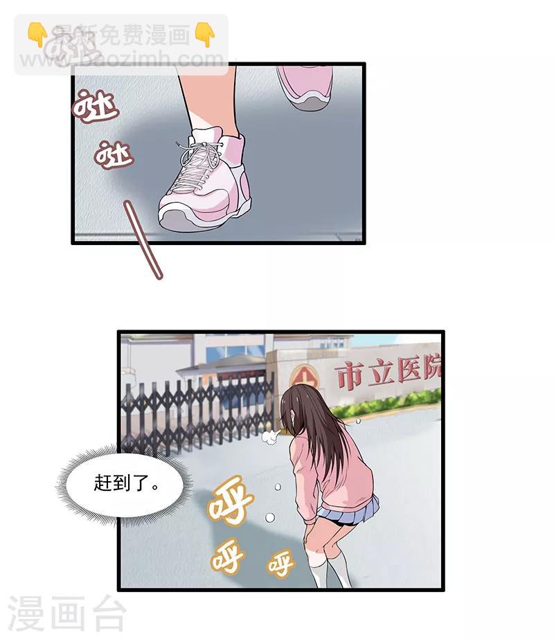 第16话 顾家秘辛-第17话