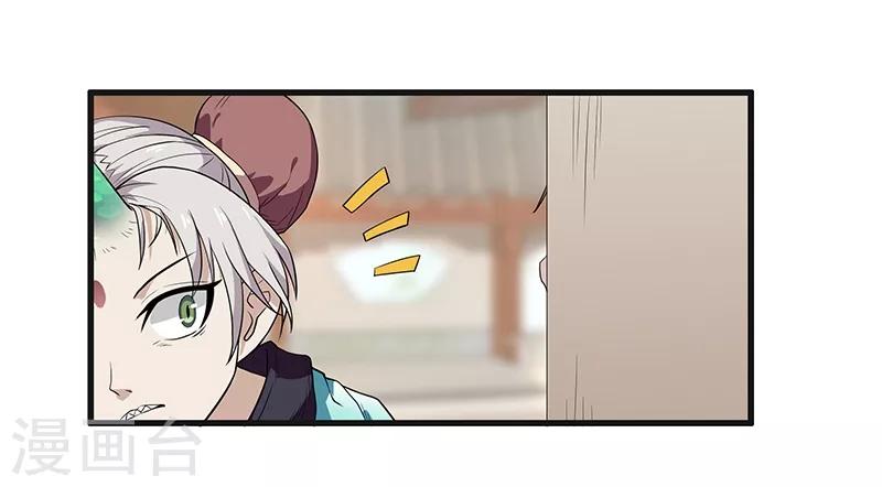 第29话 别看，危险-第31话