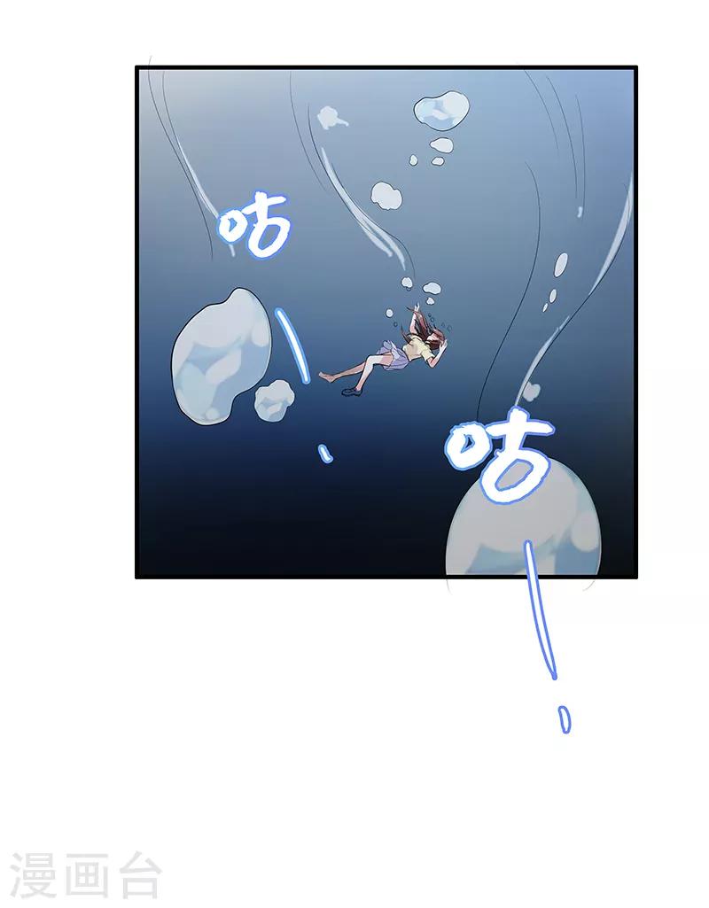 第37话 你要答应我一个条件-第39话